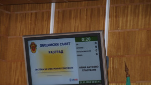 Блокаж или инструктаж за електронната система