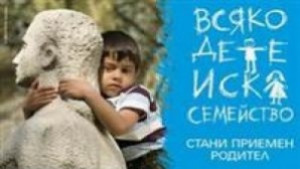 На 13 години Самий получава ЕГН