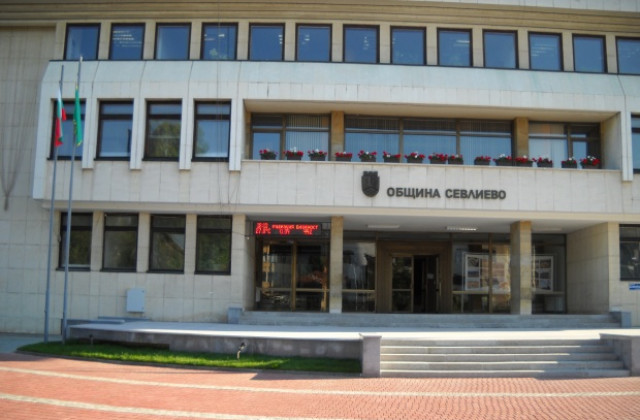 Общинските съветници в Севлиево заседават днес