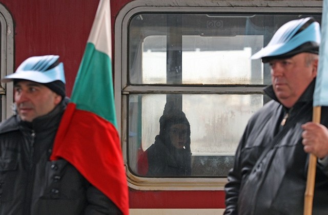 Ефективната стачката на БДЖ започна, влаковете спряха