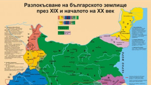 ВМРО организира факелно шествие срещу шистовия газ