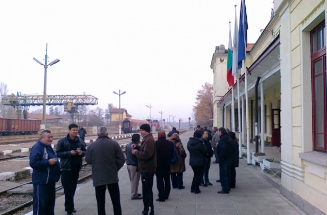 Продължават стачните действия на железничарите от Кюстендил и Дупница