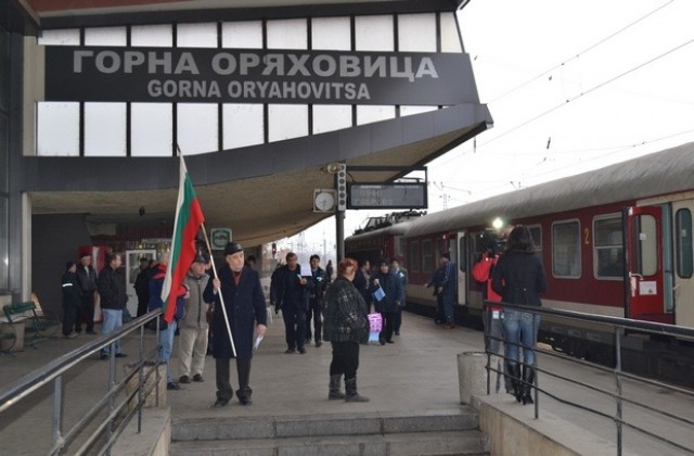 Железничари в Г. Оряховица готови и на гладна стачка