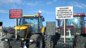 Земеделци от В Търново и Павликени протестират до Пушевския кантон