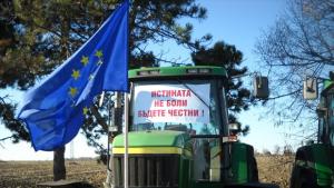 Земеделците втори ден на протест