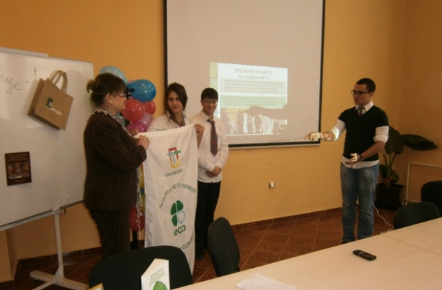 Ученици от ЕГ Д-р Петър Берон- Кюстендил участваха в международна кръгла маса