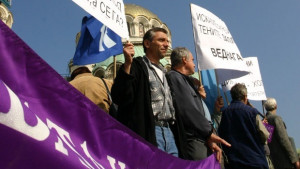 Наши синдикалисти се включват в националния протест срещу пенсионната реформа