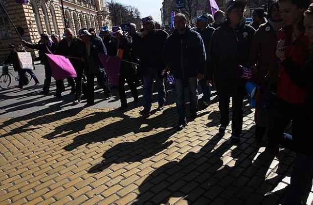 Ден на национални протести