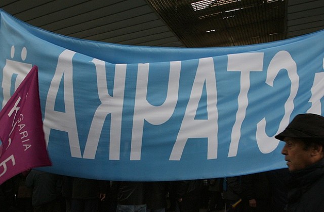 Десетки хиляди протестират срещу социалната реформа