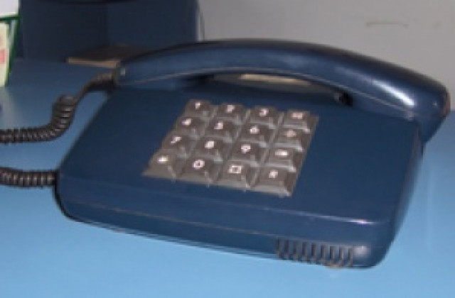 Пак измами по телефона