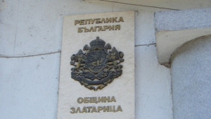 30 безработица в Златарица 64 във В Търново