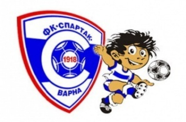 Спартак освобождава двама