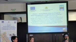 Създават интегриран план за градско възстановяване и развитие на Бургас