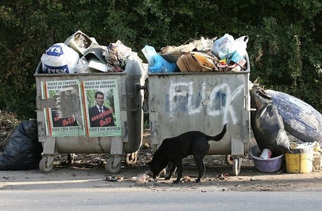 Общината вече ще освобождава от такса „Смет”