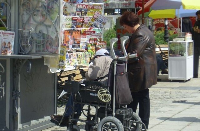 Първи фестивал на хората с увреждания в Русе