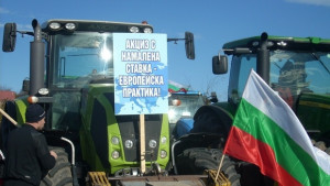 Земеделци от Северозапада дефилират около Ботевград