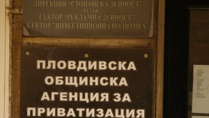Шефът на ПОАП подаде оставка
