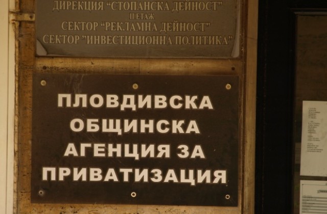 Шефът на ПОАП подаде оставка