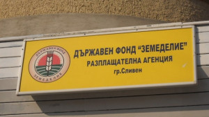 Фермери и собственици на гори могат да кандидатстват за консултантски