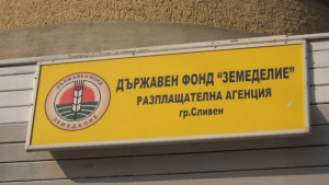 Приемат проекти за модернизиране на земеделските стопанства