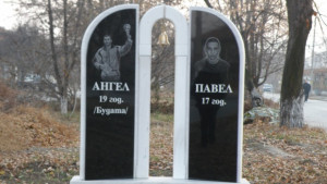 Павел който бе жертва на войната в Катуница трябваше да