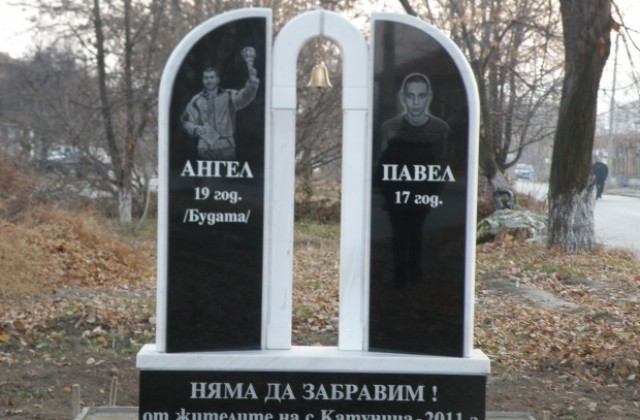 Павел, който бе жертва на войната в Катуница, трябваше да навърши 18