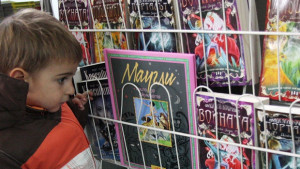 Откриха Софийския международен панаир на книгата