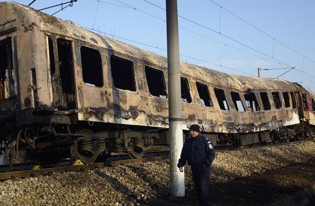 Правят следствен експеримент за пожара във влака София-Кардам