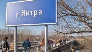 В Бяла почитат паметта на жертвите от катастрофата при река