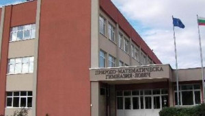 Електронен дневник въведоха в ловешко училище