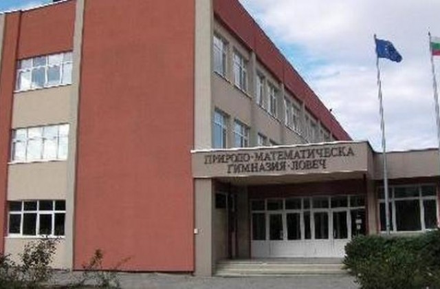 Електронен дневник въведоха в ловешко училище