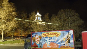 Прасето Джино сред звездите на Цирк Иванов