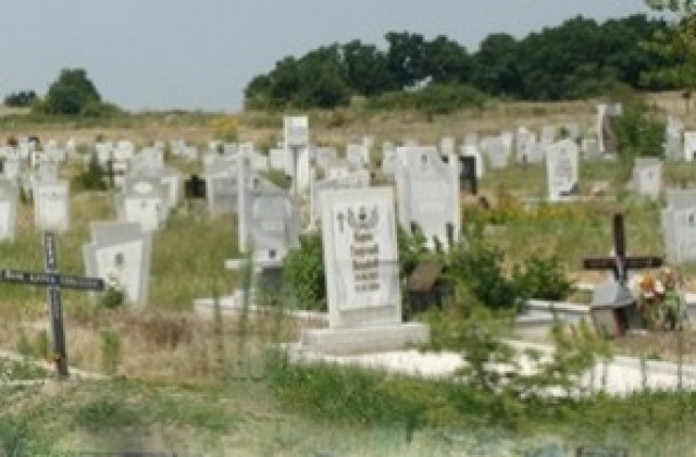 Здравната инспекция провери 55 гробищни парка