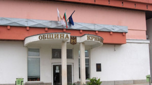 ОбСКриводол заседава днес