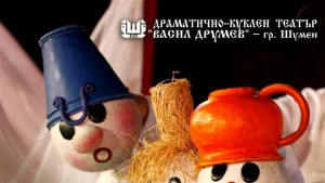 Премиера на нов детски спектакъл