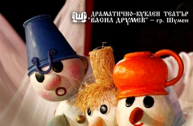 Премиера на нов детски спектакъл