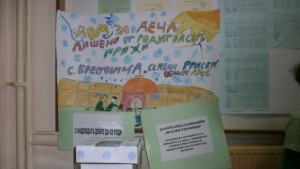 В 16 училища където се изучава Религия събират пари за