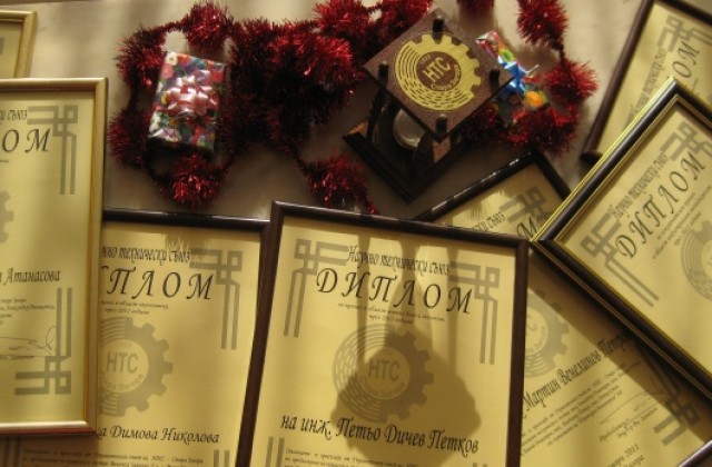 НТС-Стара Загора присъжда награди на заслужили специалисти
