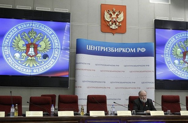 Единна Русия получава 238 депутатски мандата в Държавната дума