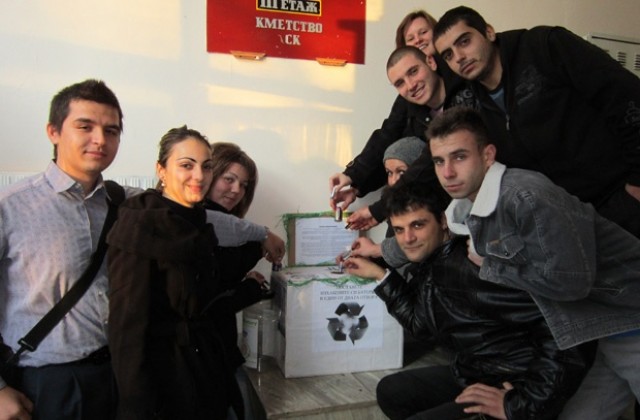 Еко-кампания на младежи от Бърдарски геран