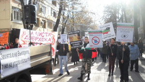 Стотици казаха Не на шистовия газ