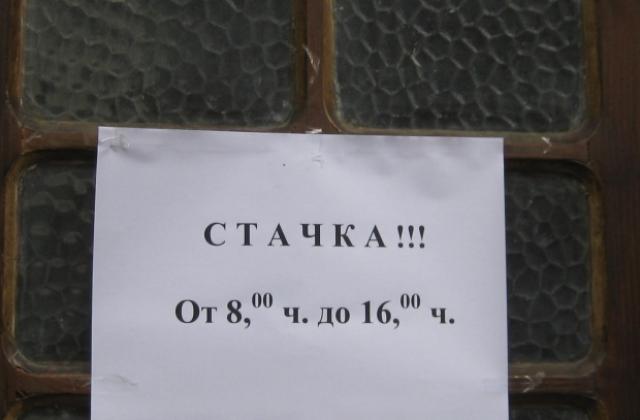 18-и ден без влакове. Законна или не е вече стачката в БДЖ?