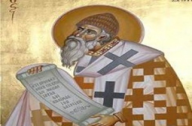 Църквата почита Св. Спиридон