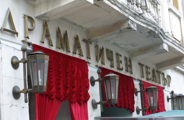 Пловдивският театър навърши 130 години