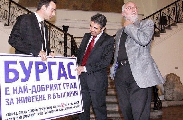 Варна изостава в читателската класация на Дарик за най-добър град за живеене