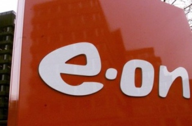 Ауф видерзеен, Булгариен!