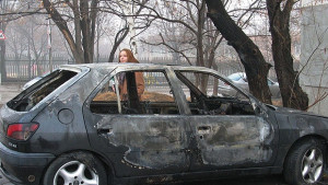 Запаленото доверие