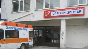 Медицински център Св Николай Чудотворец вече до Спешното