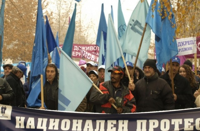 Работодатели не пускат служителите си на протест пред Областна администрация