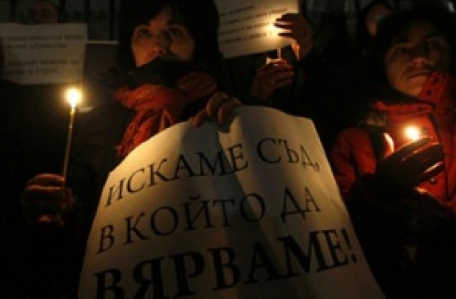 1000 души протестираха  срещу съдебното решение за убийството на хокеиста Кирил Въжаров